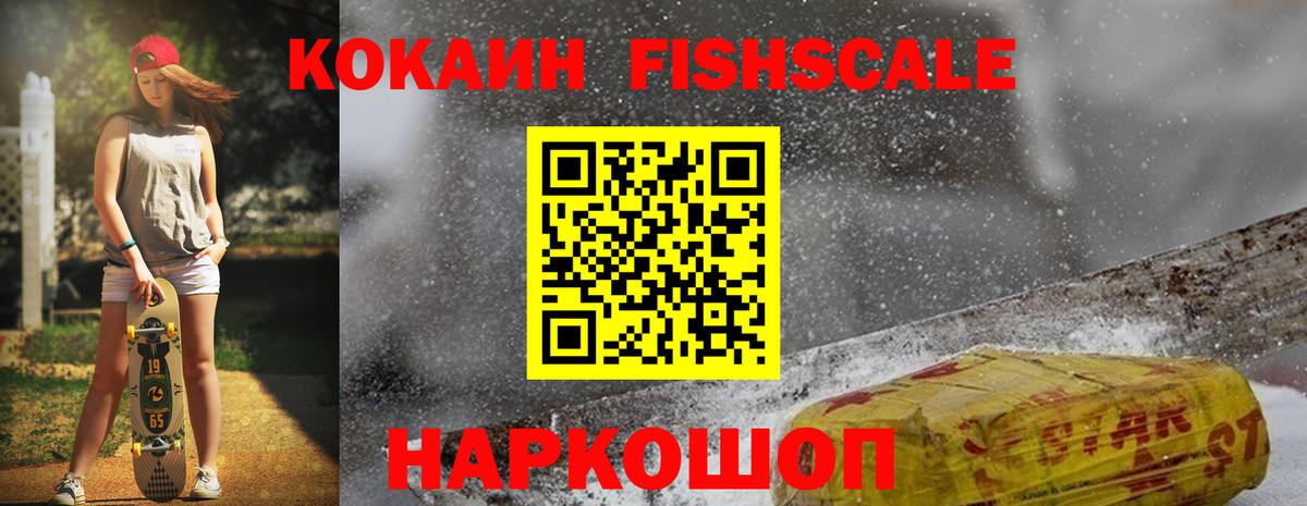 МДМА  АМФ кристаллы  Щёлково  Канабис  Купить наркотики цена  Кодеин  Вход с VPN  МЕФ кристаллы  Вейп ТГК  Конопля  ГАШИШ 