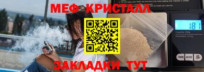 трава Ипатово