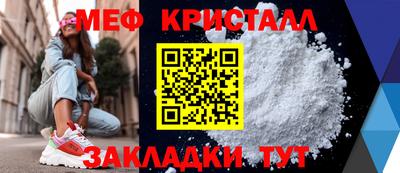 трава Ипатово