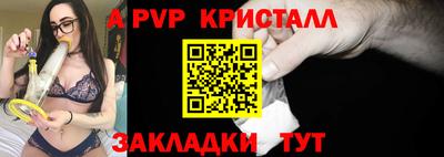 трава Ипатово