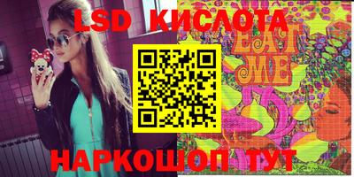 трава Ипатово
