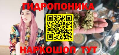 трава Ипатово