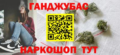 трава Ипатово