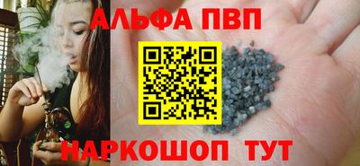 трава Ипатово