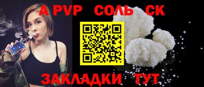 крисы Изобильный