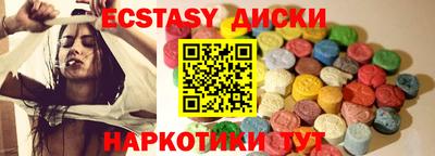 крисы Изобильный