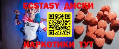 трава Ипатово