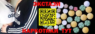 трава Ипатово