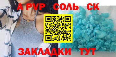 трава Ипатово