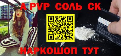 крисы Изобильный