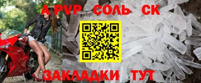 крисы Изобильный