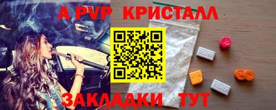 трава Ипатово