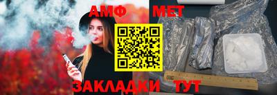 трава Ипатово