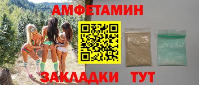 трава Ипатово