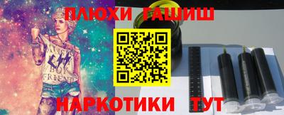 трава Ипатово