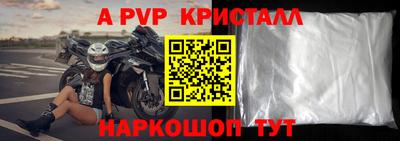 крисы Изобильный