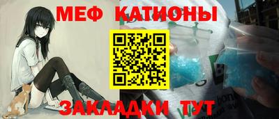 трава Ипатово
