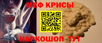 крисы Изобильный