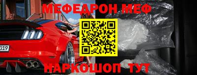 MDMA Ирбит