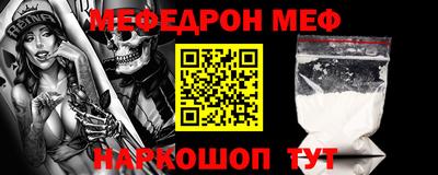 MDMA Ирбит