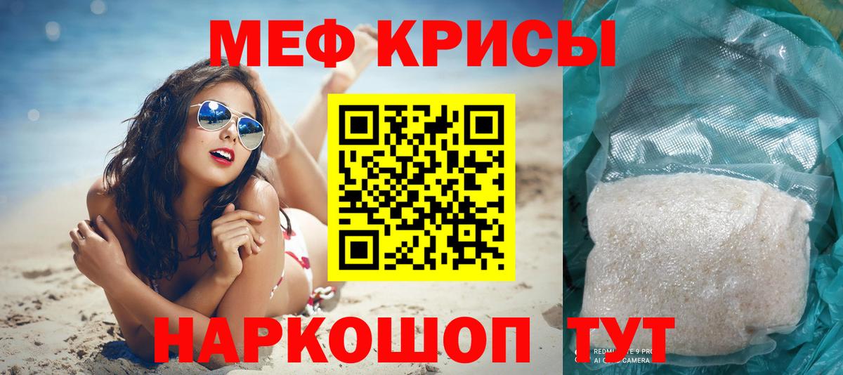 Псилоцибиновые грибы Щёлково