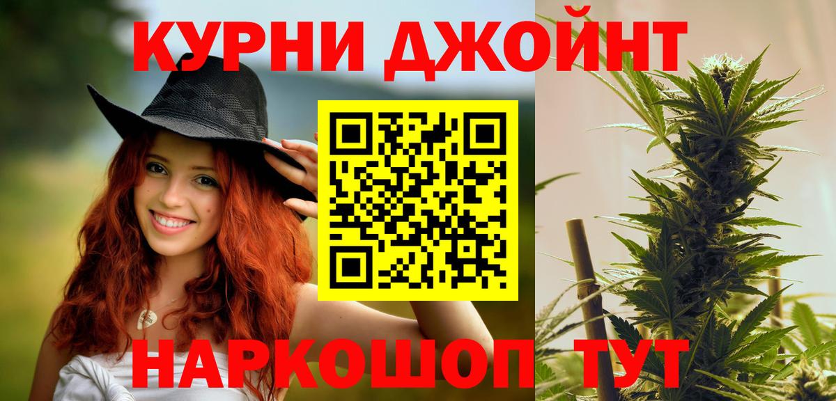 Марихуана Amnesia Щёлково
